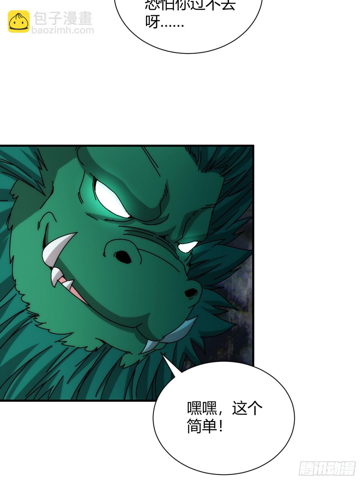 第一百话-第101话