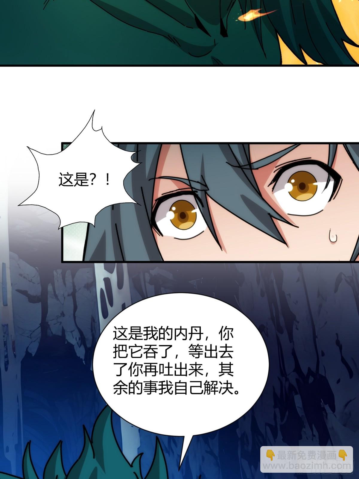 第一百话-第101话