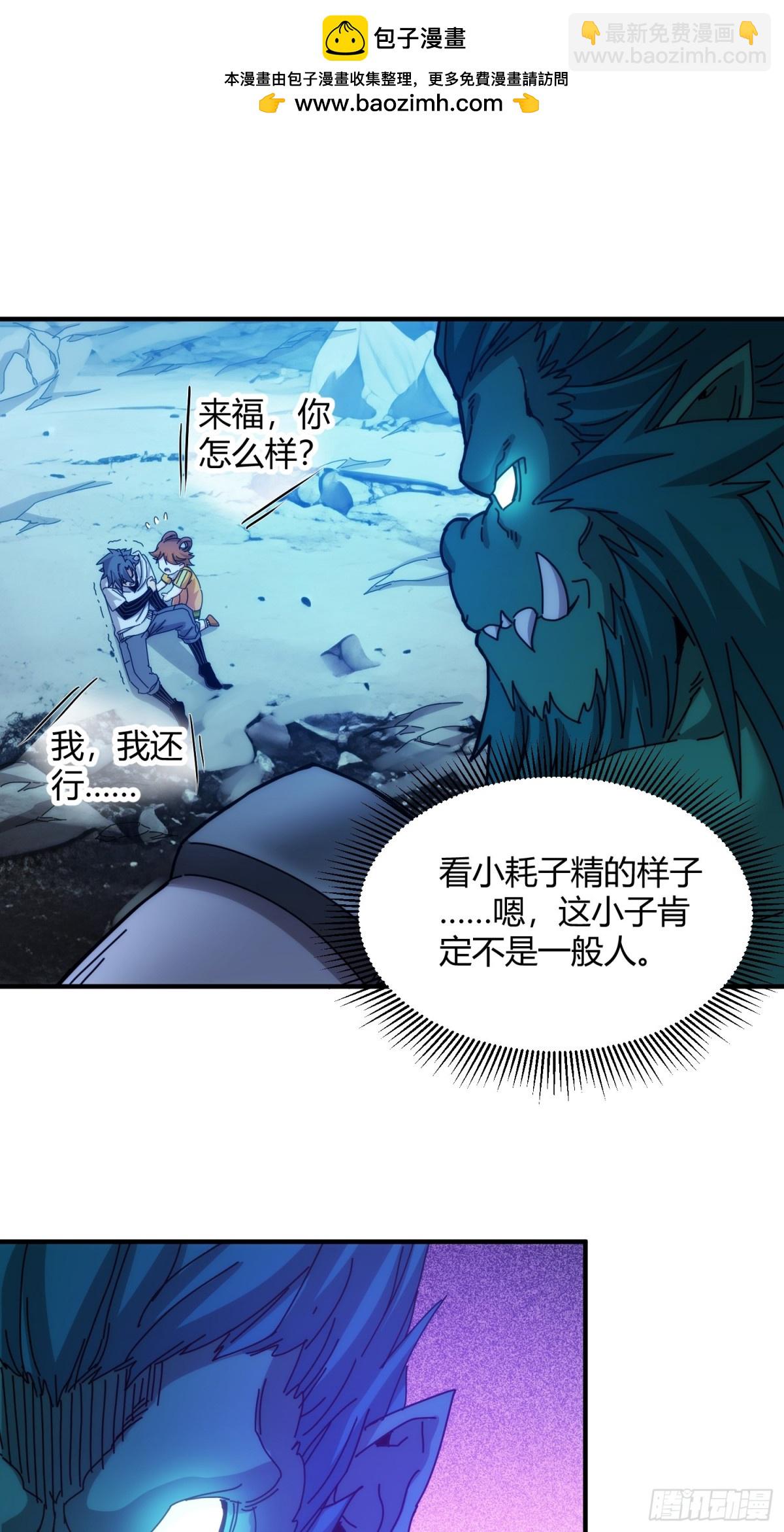 第一百话-第101话