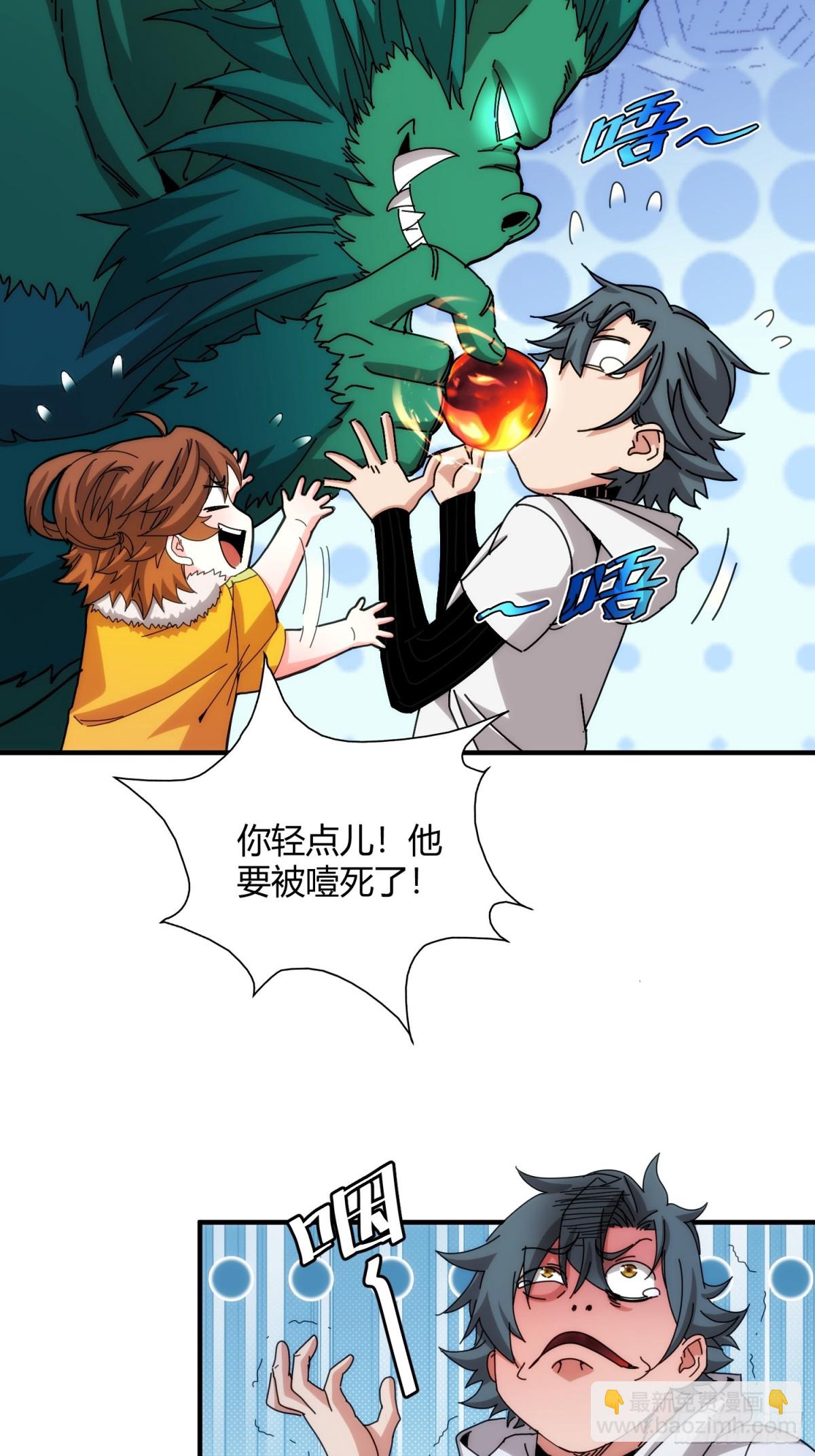 第一百话-第101话