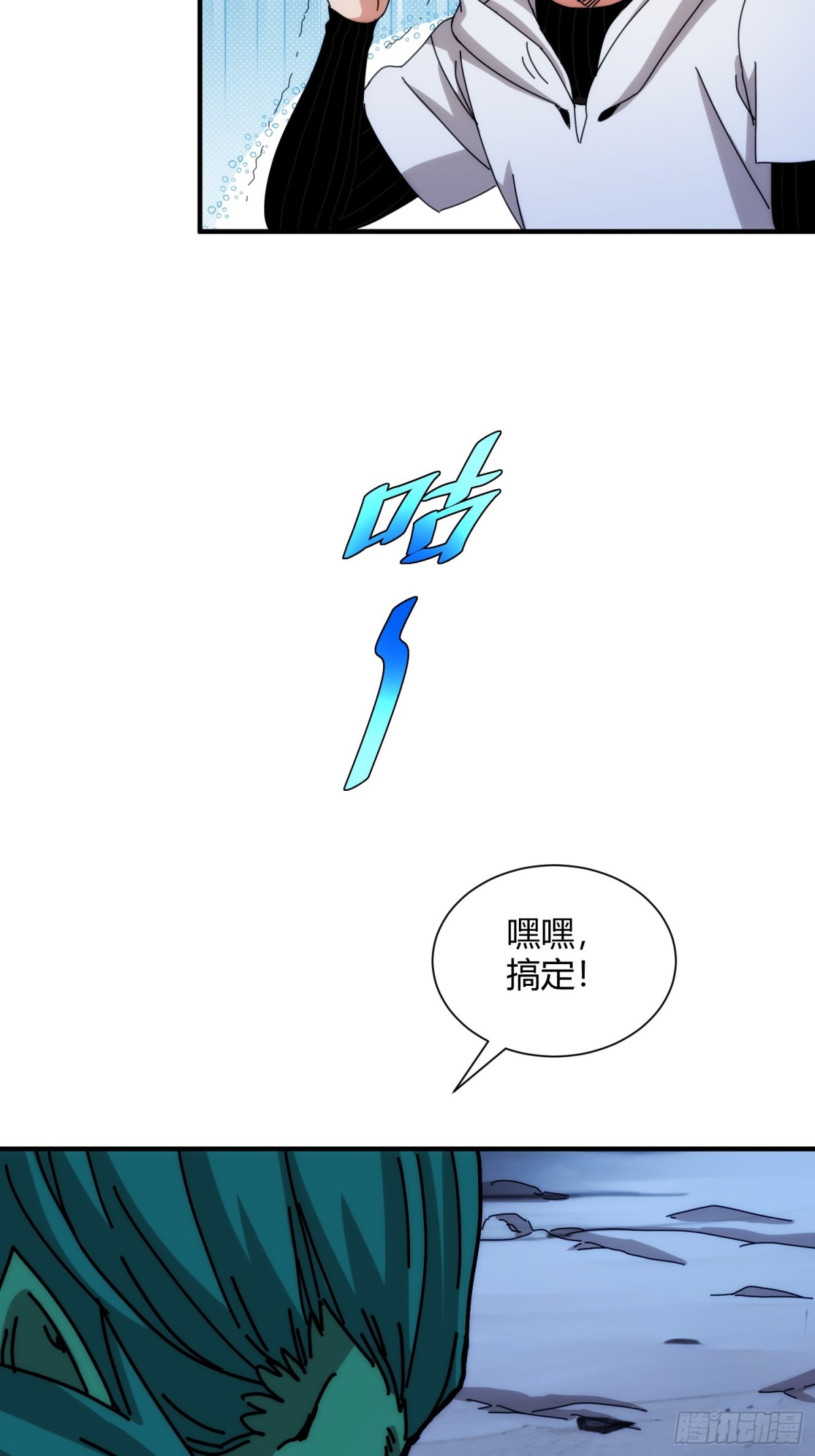 第一百话-第101话