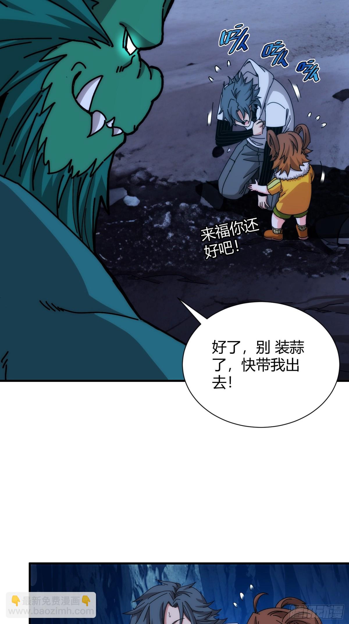 第一百话-第101话