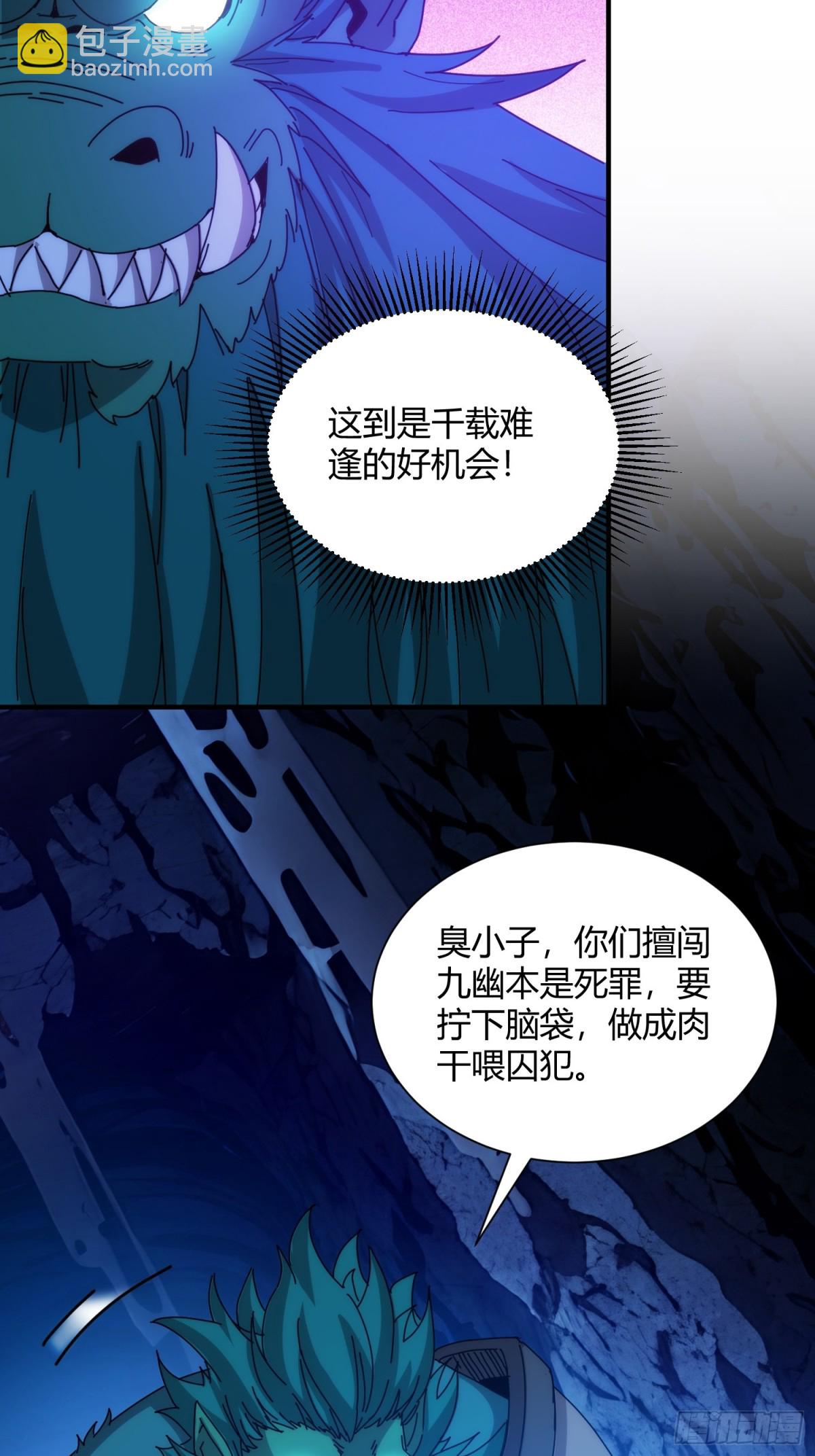 第一百话-第101话