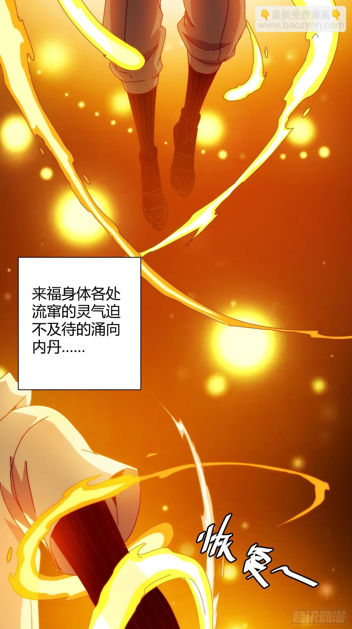 第一百话-第101话
