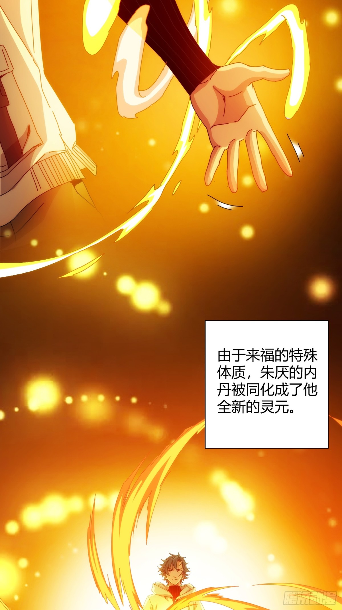 第一百话-第101话