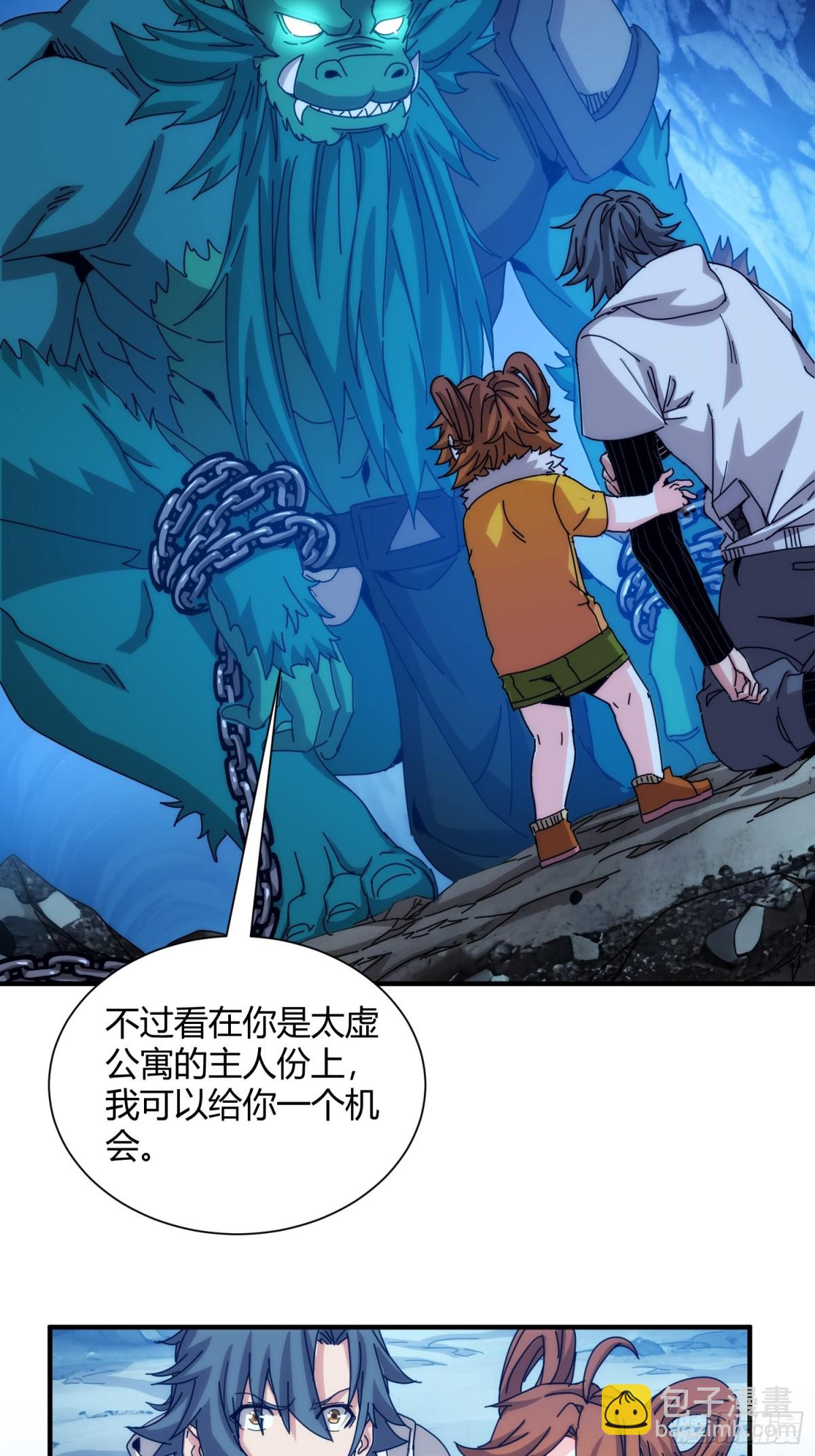 第一百话-第101话