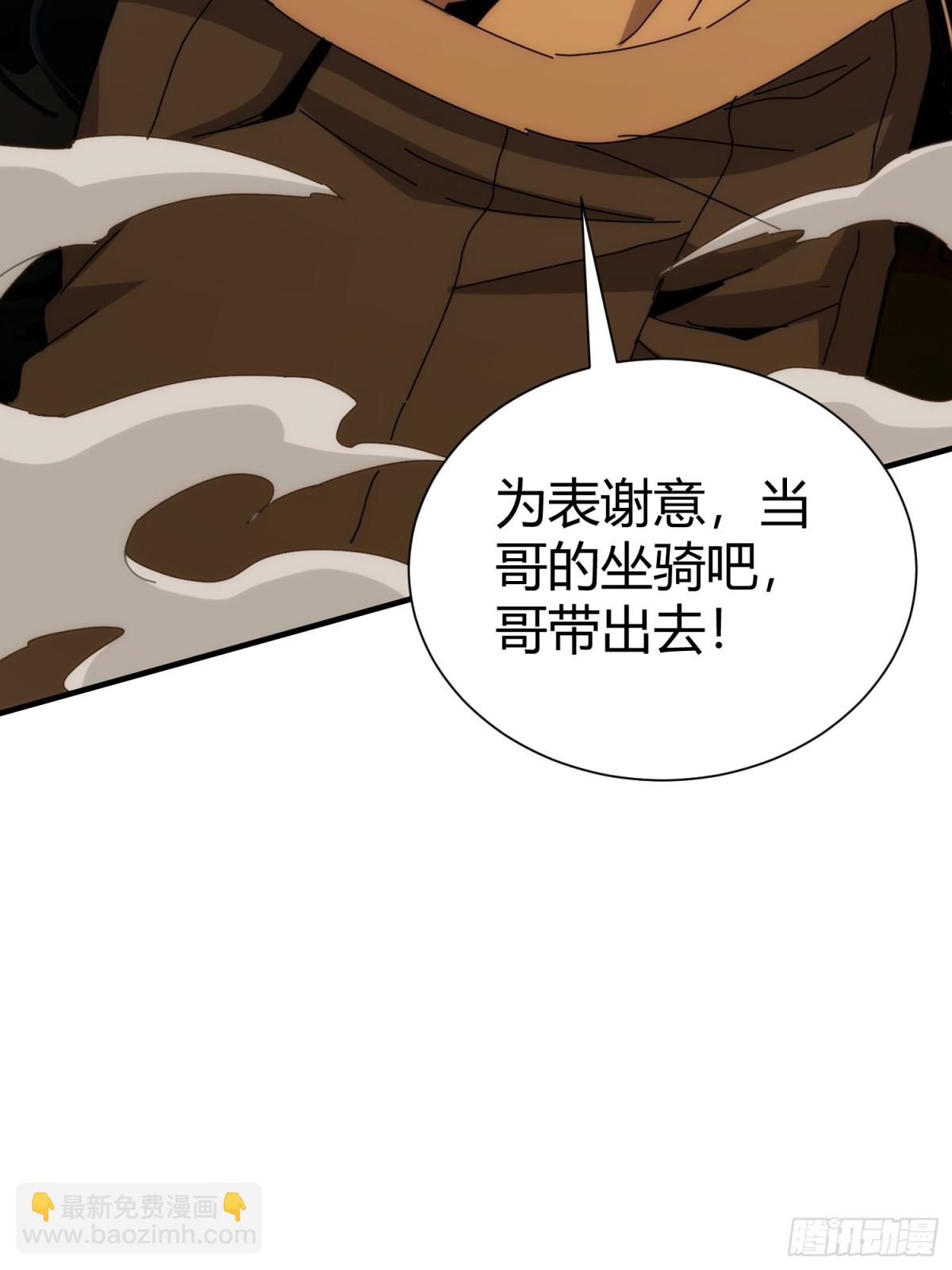 第一百话-第101话