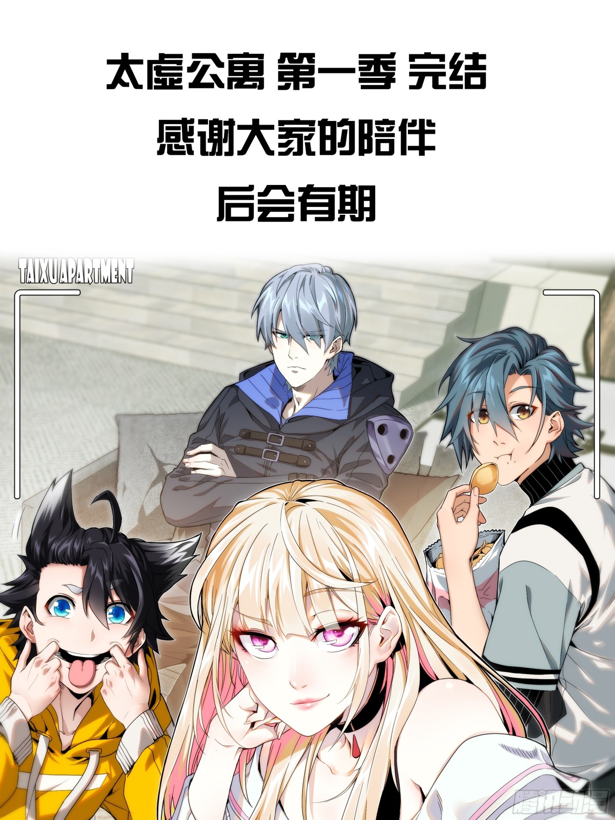第一百话-第101话