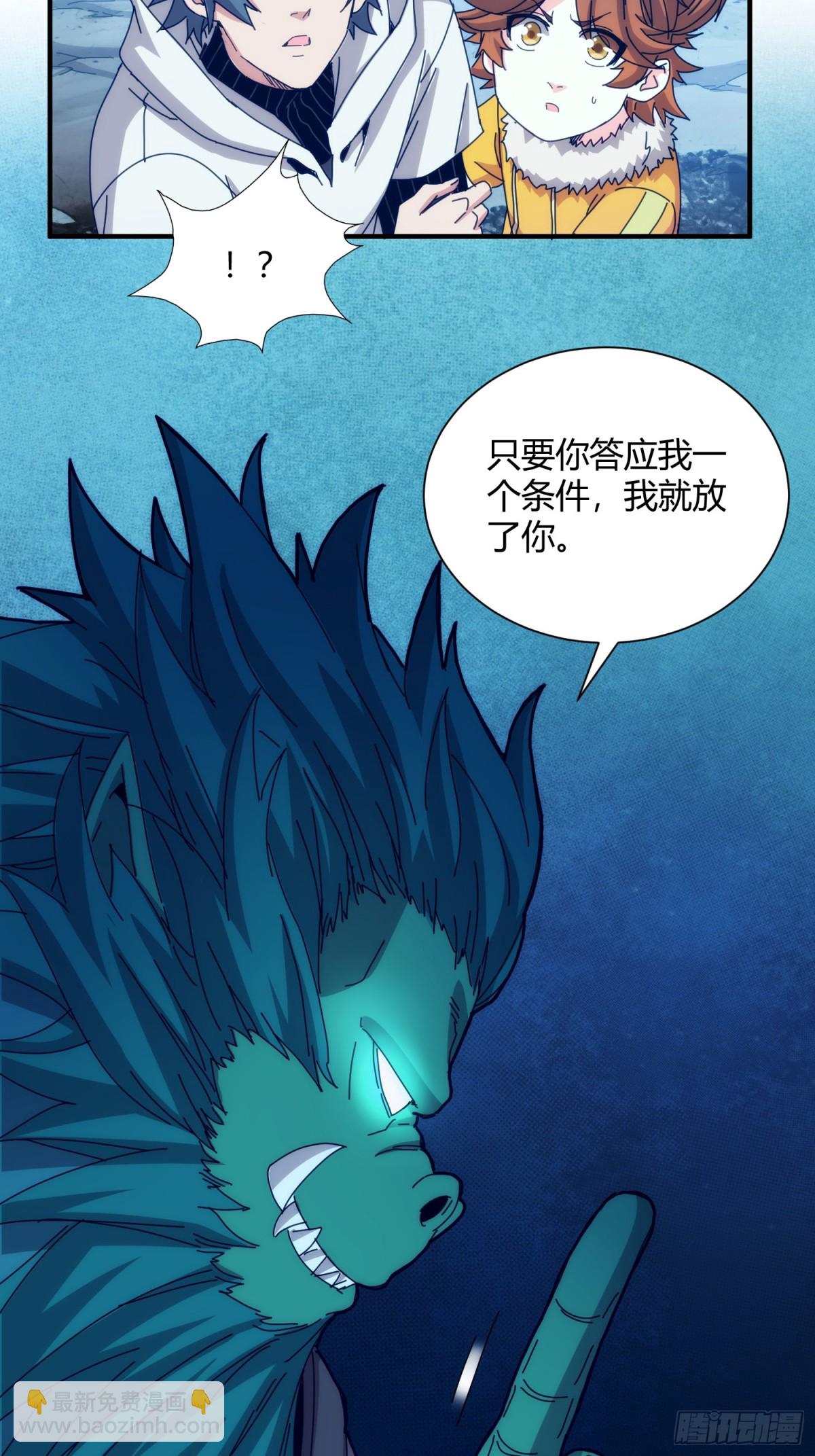 第一百话-第101话