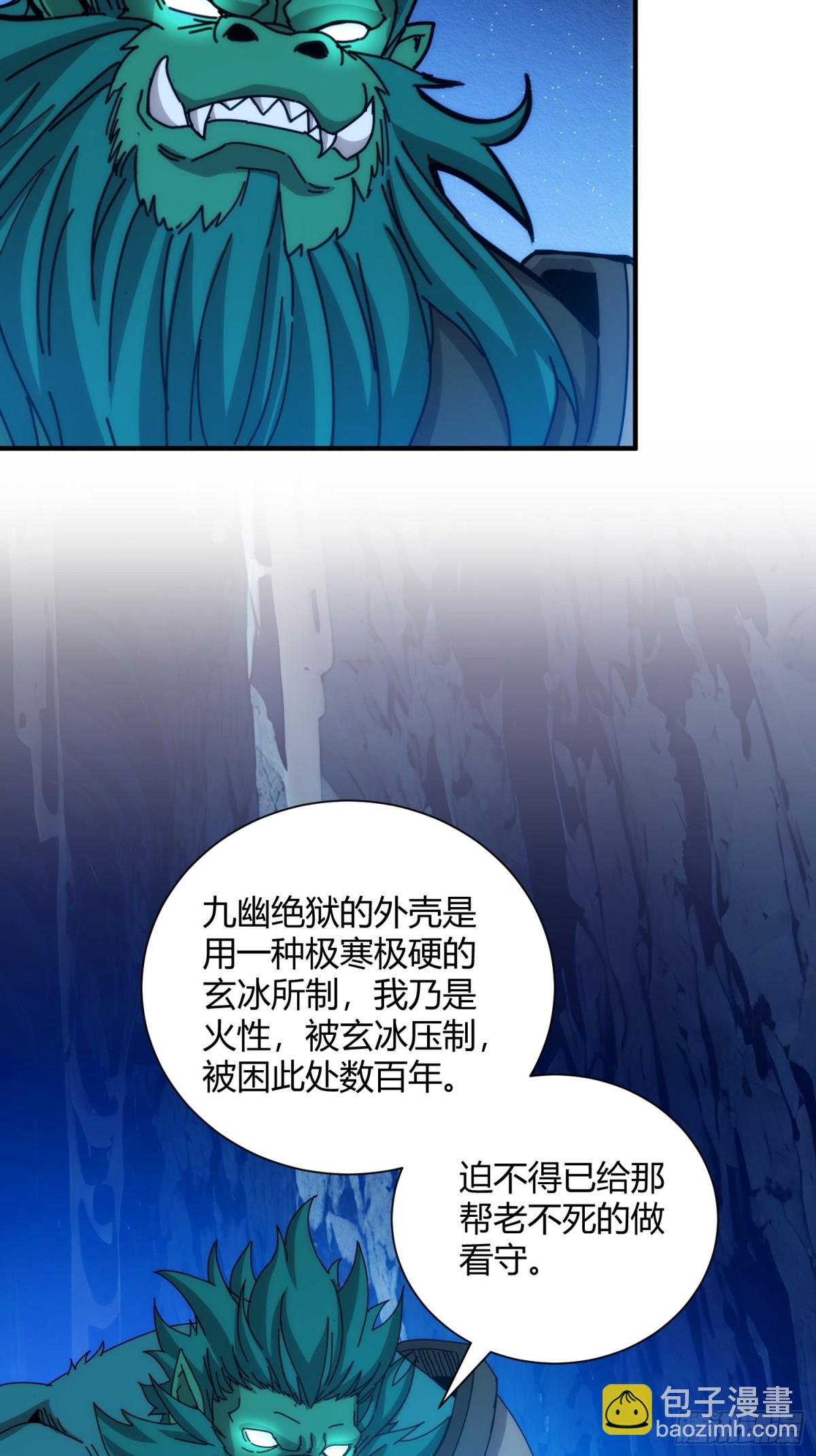 第一百话-第101话