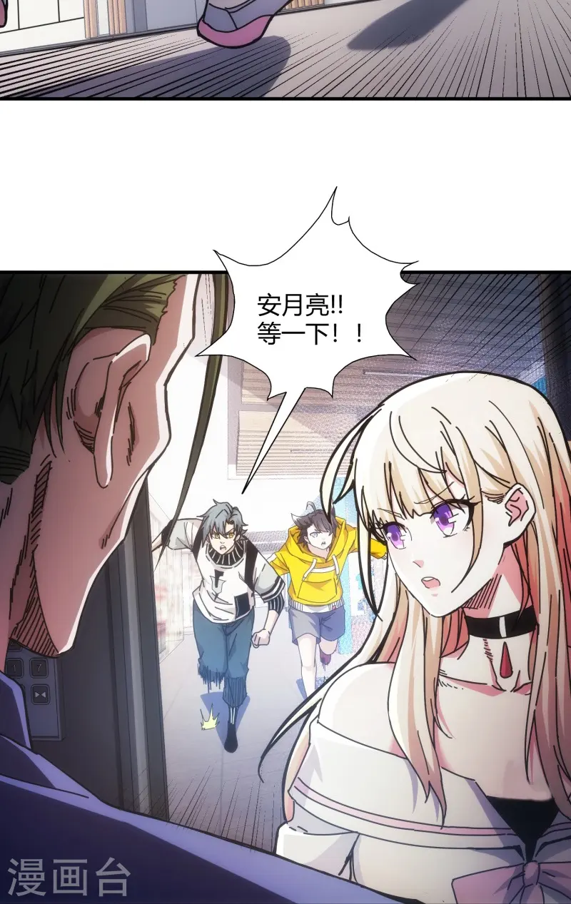 第12话-第13话