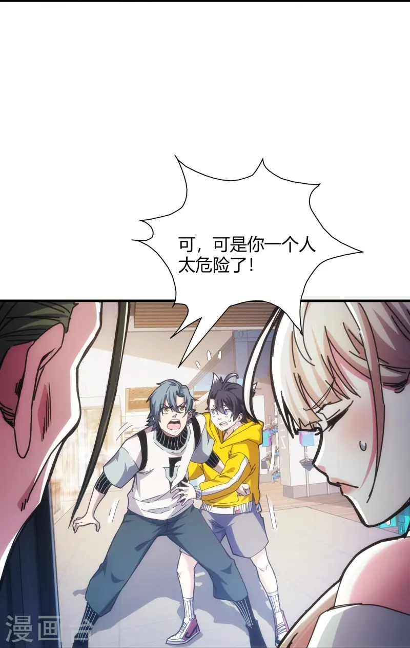第12话-第13话