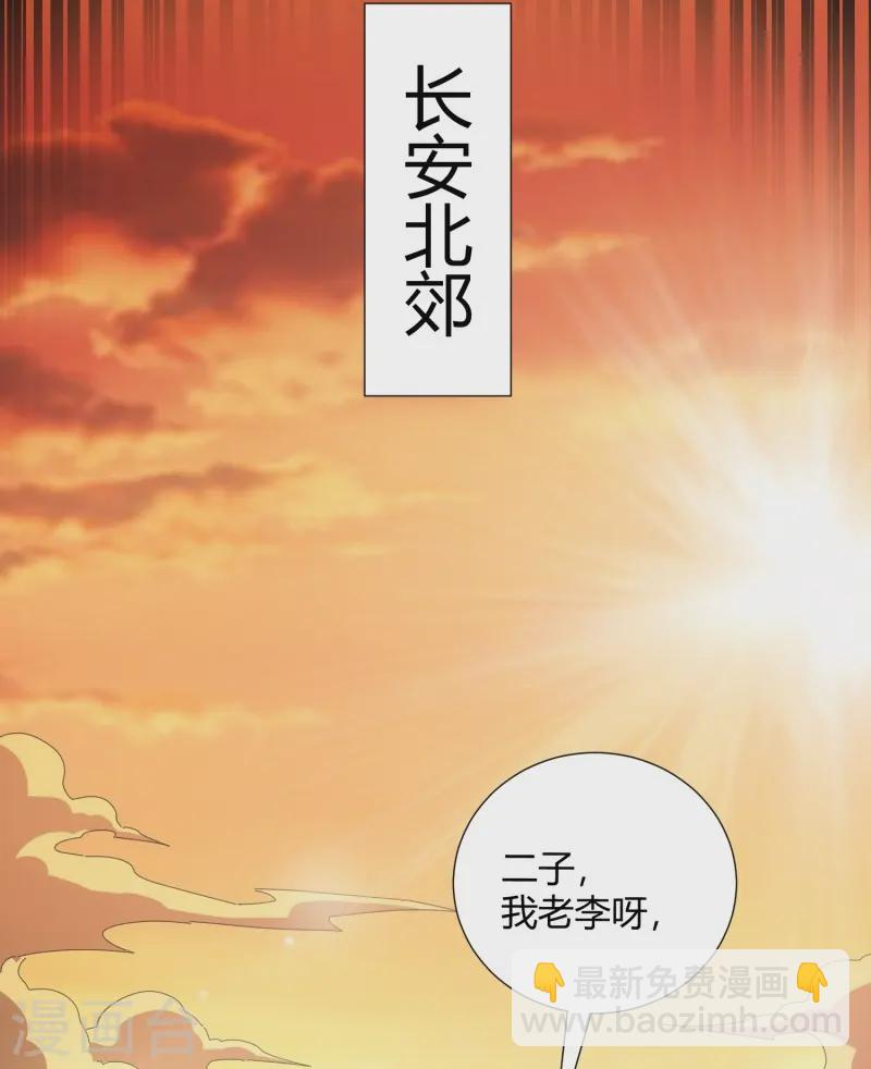 第12话-第13话