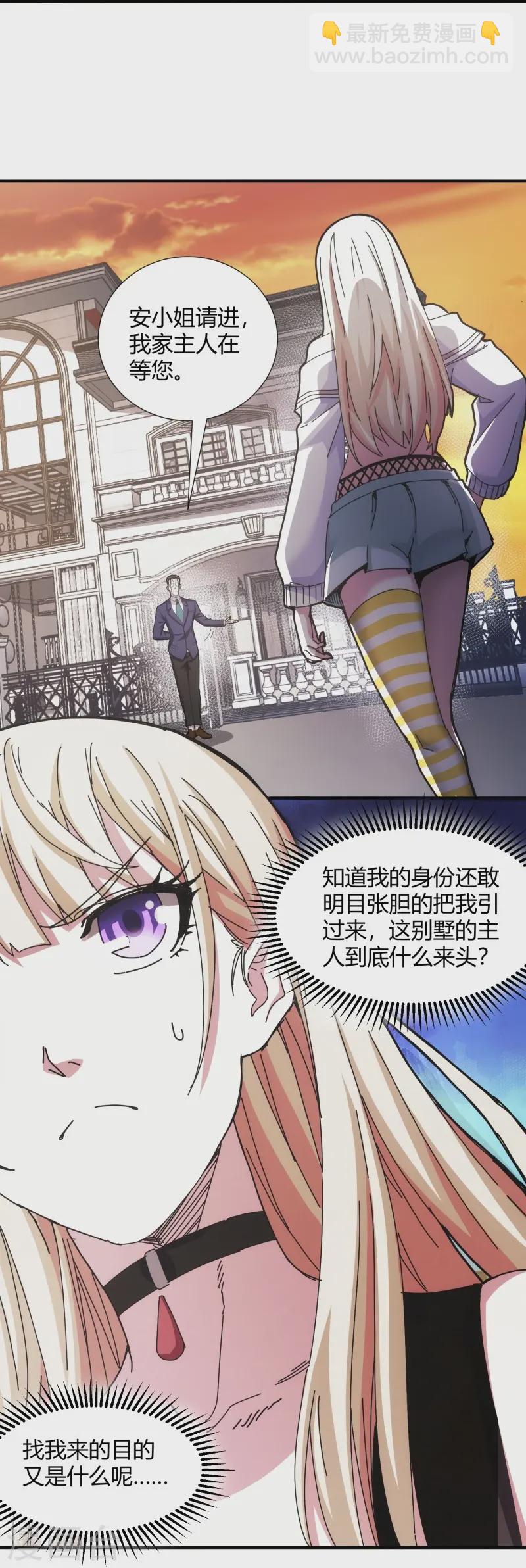 第12话-第13话