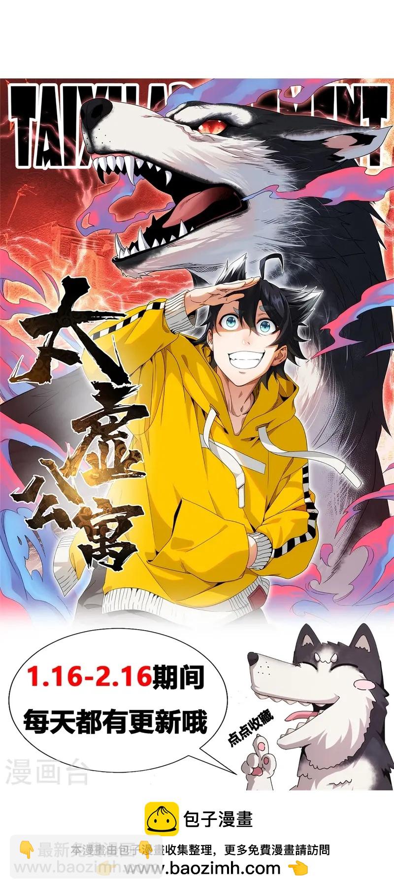 第12话-第13话