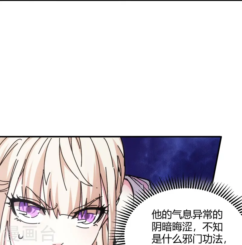 第12话-第13话