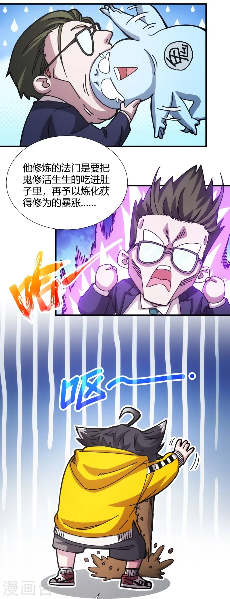 第14话-第15话
