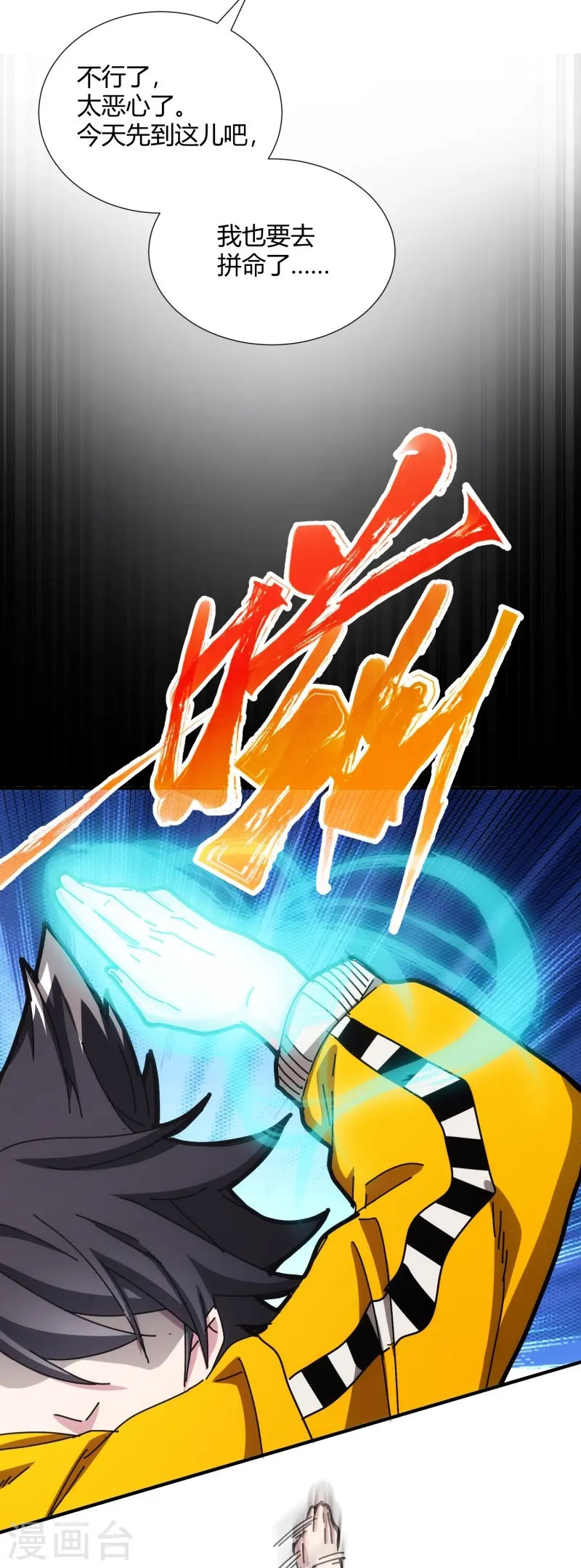 第14话-第15话