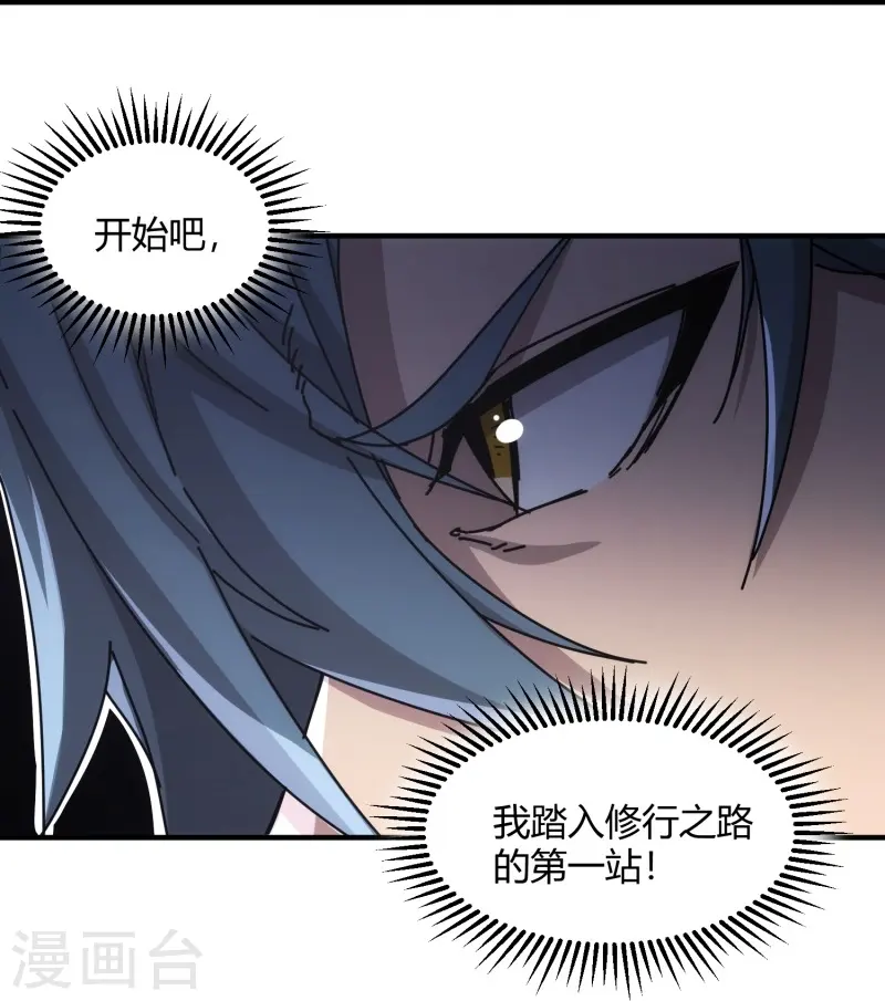 第14话-第15话