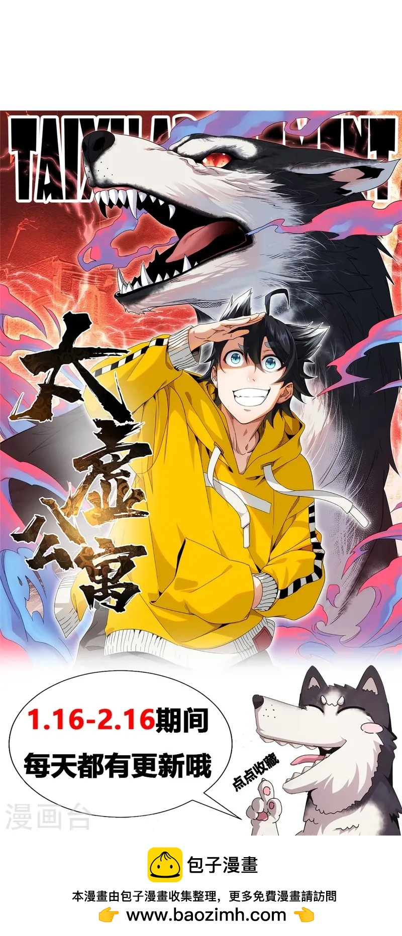第14话-第15话