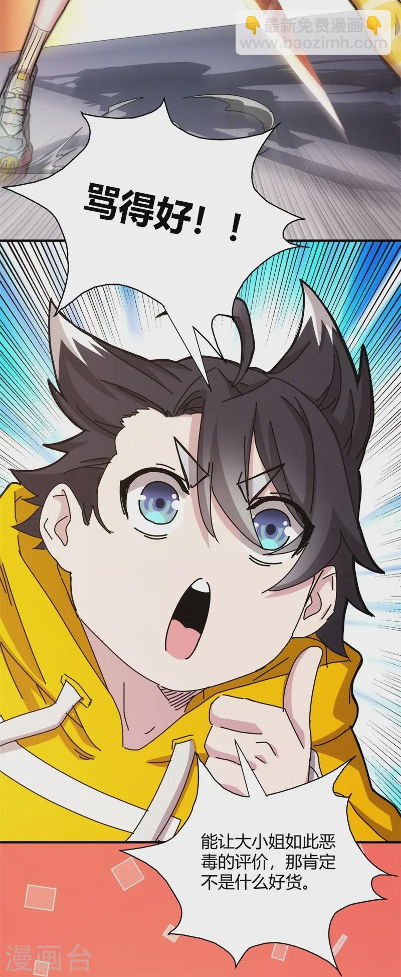 第14话-第15话