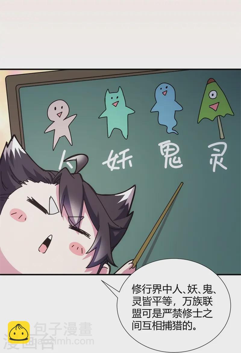 第14话-第15话