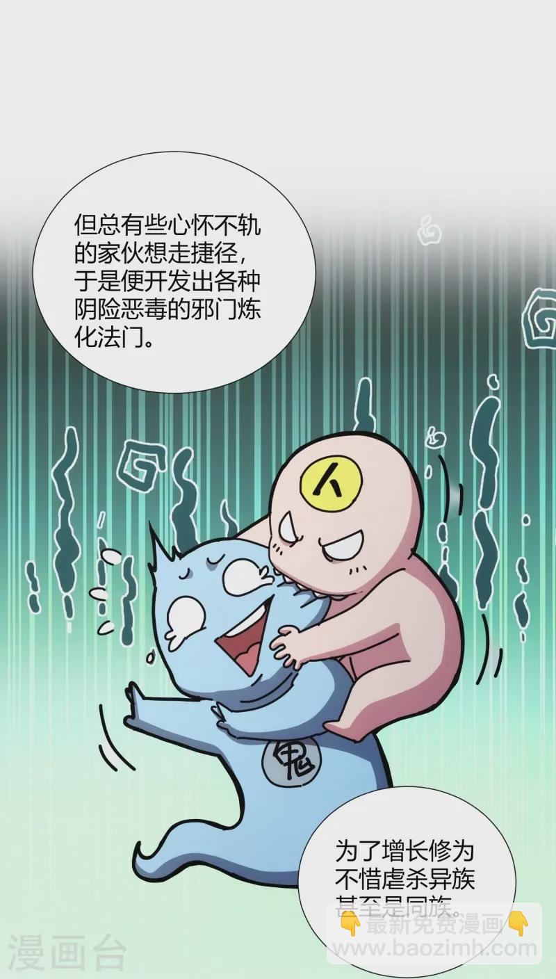 第14话-第15话