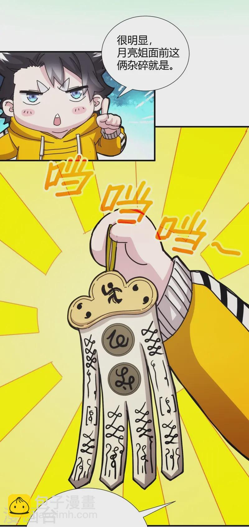 第14话-第15话