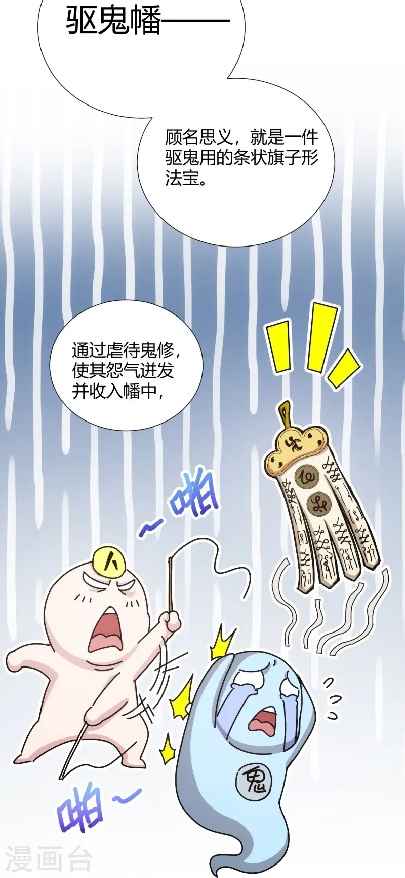 第14话-第15话
