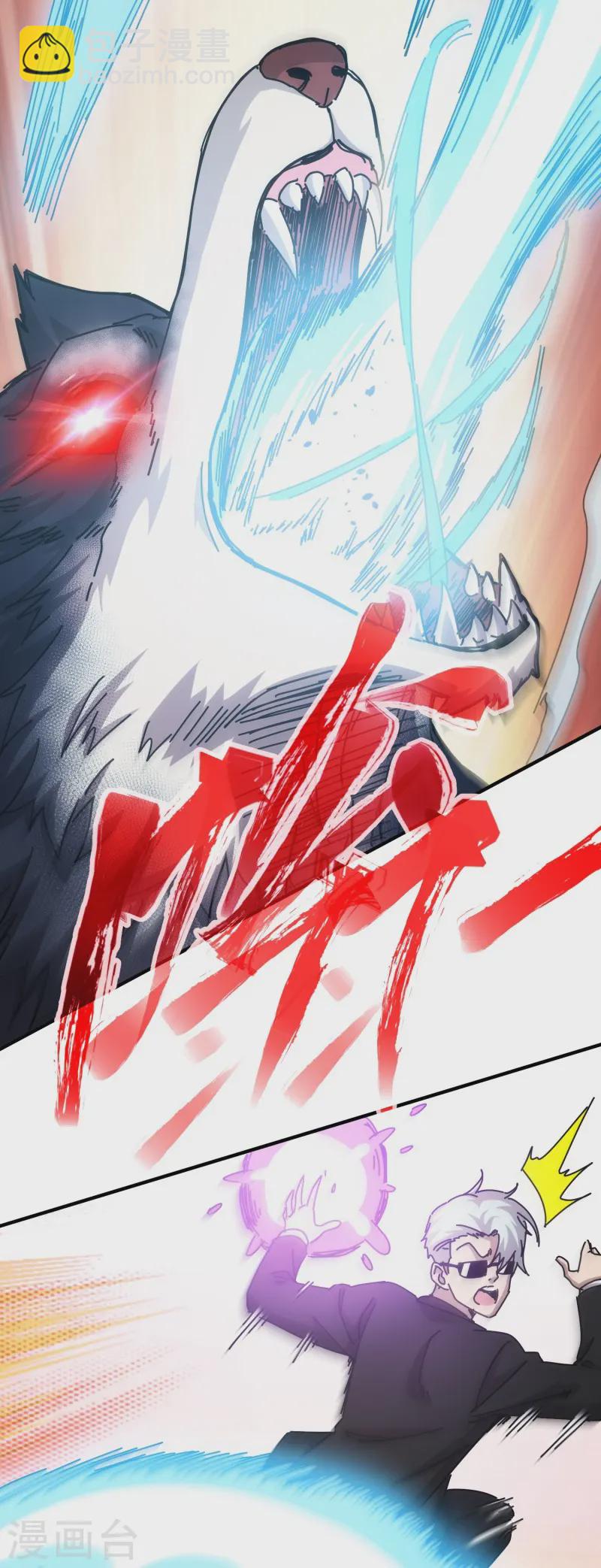 第16话-第17话