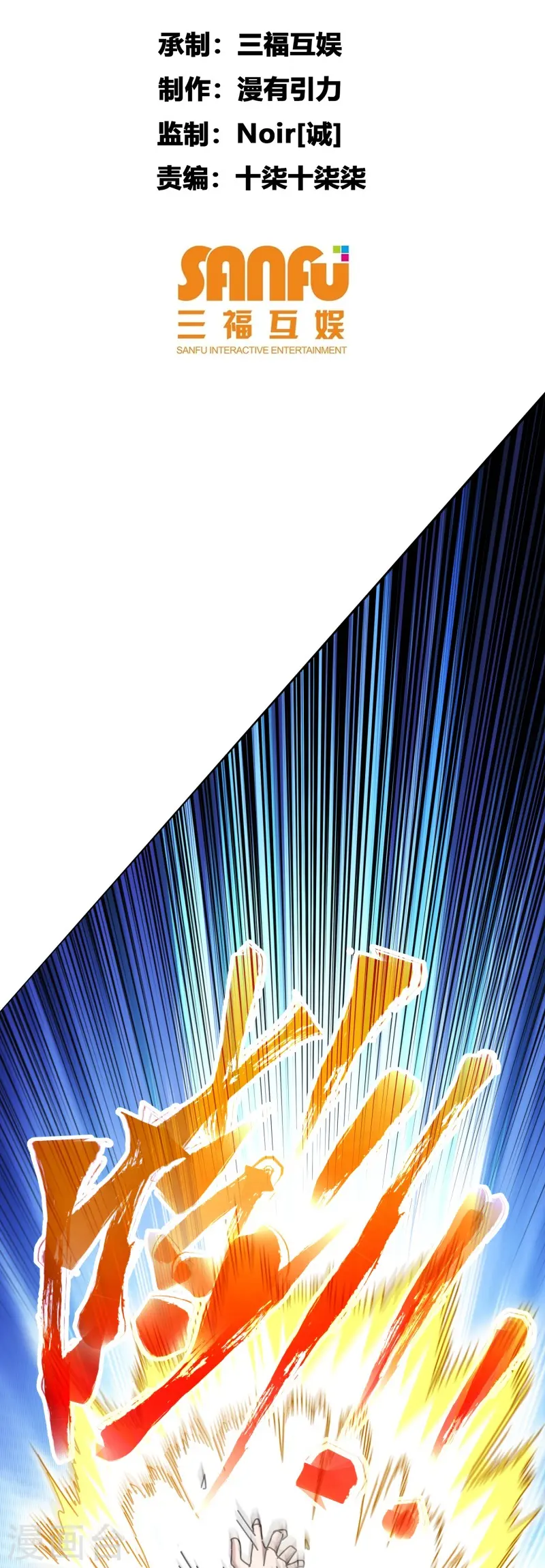第16话-第17话
