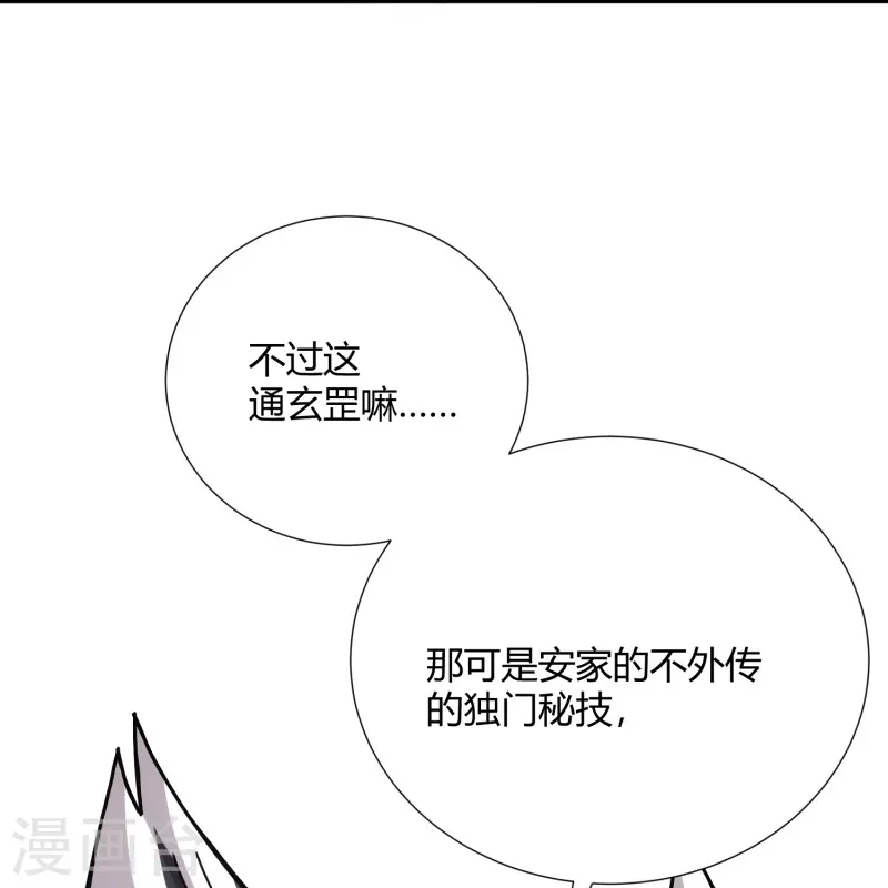 第16话-第17话