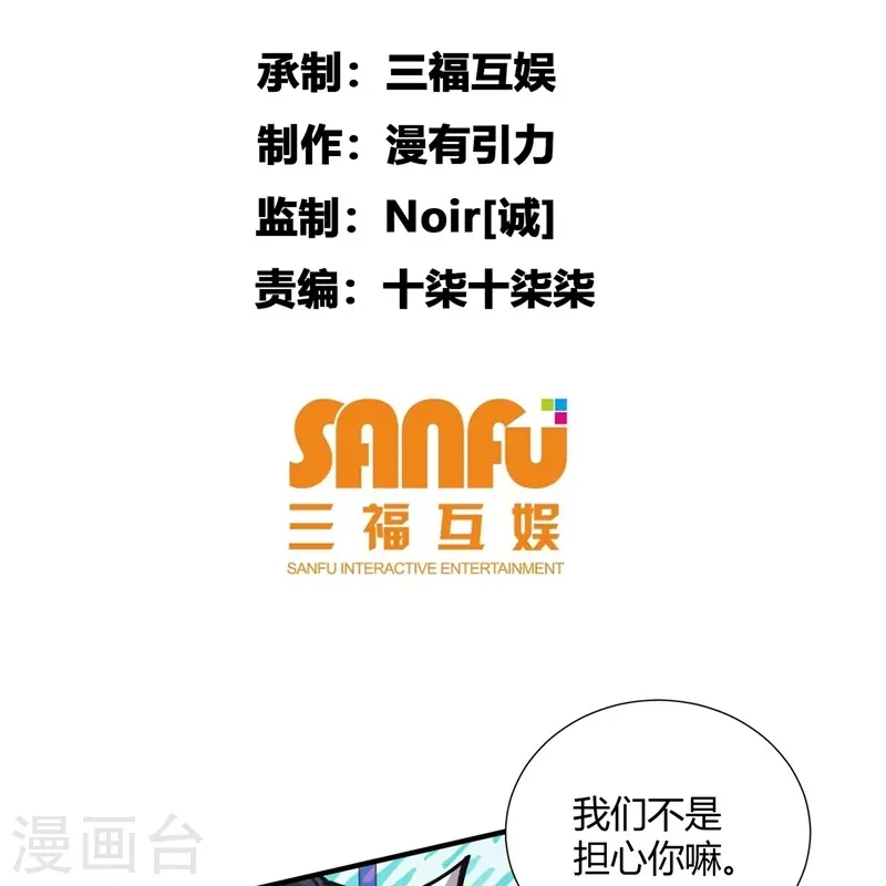 第18话-第19话