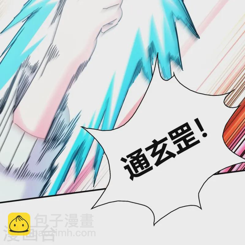 第18话-第19话