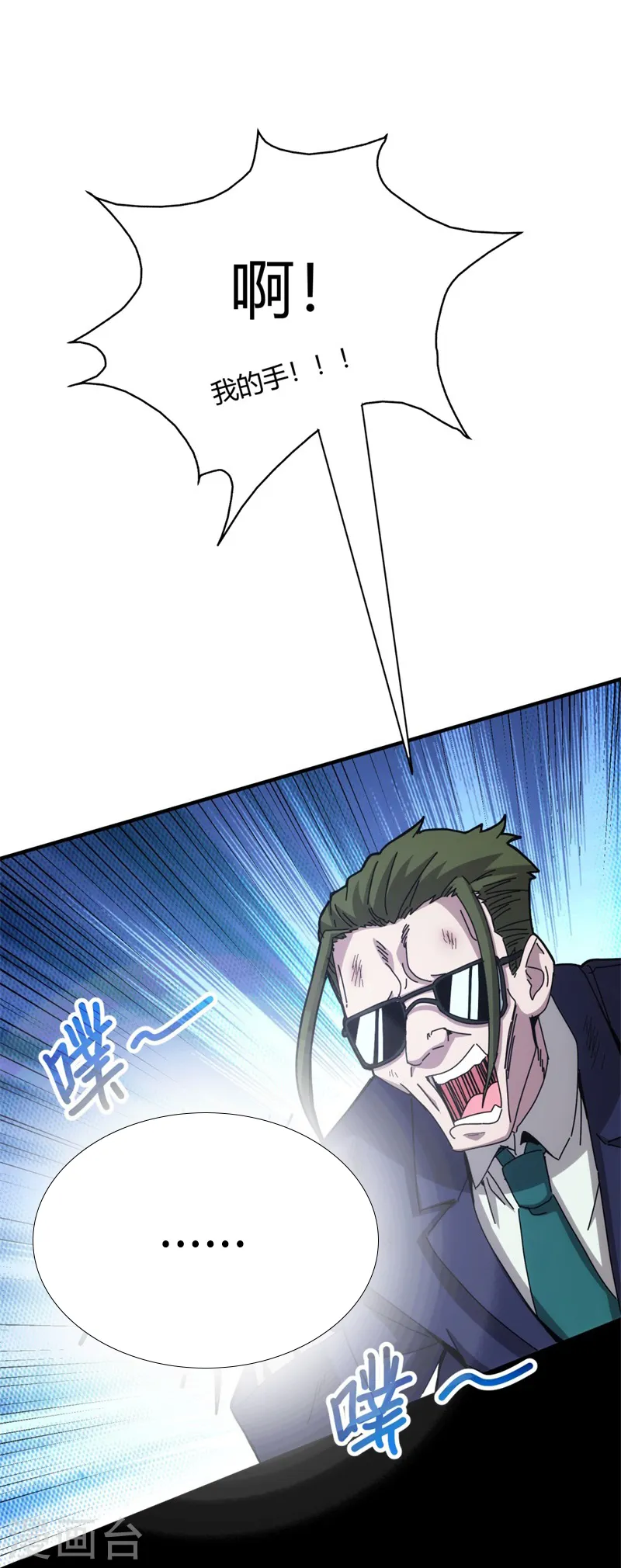第18话-第19话