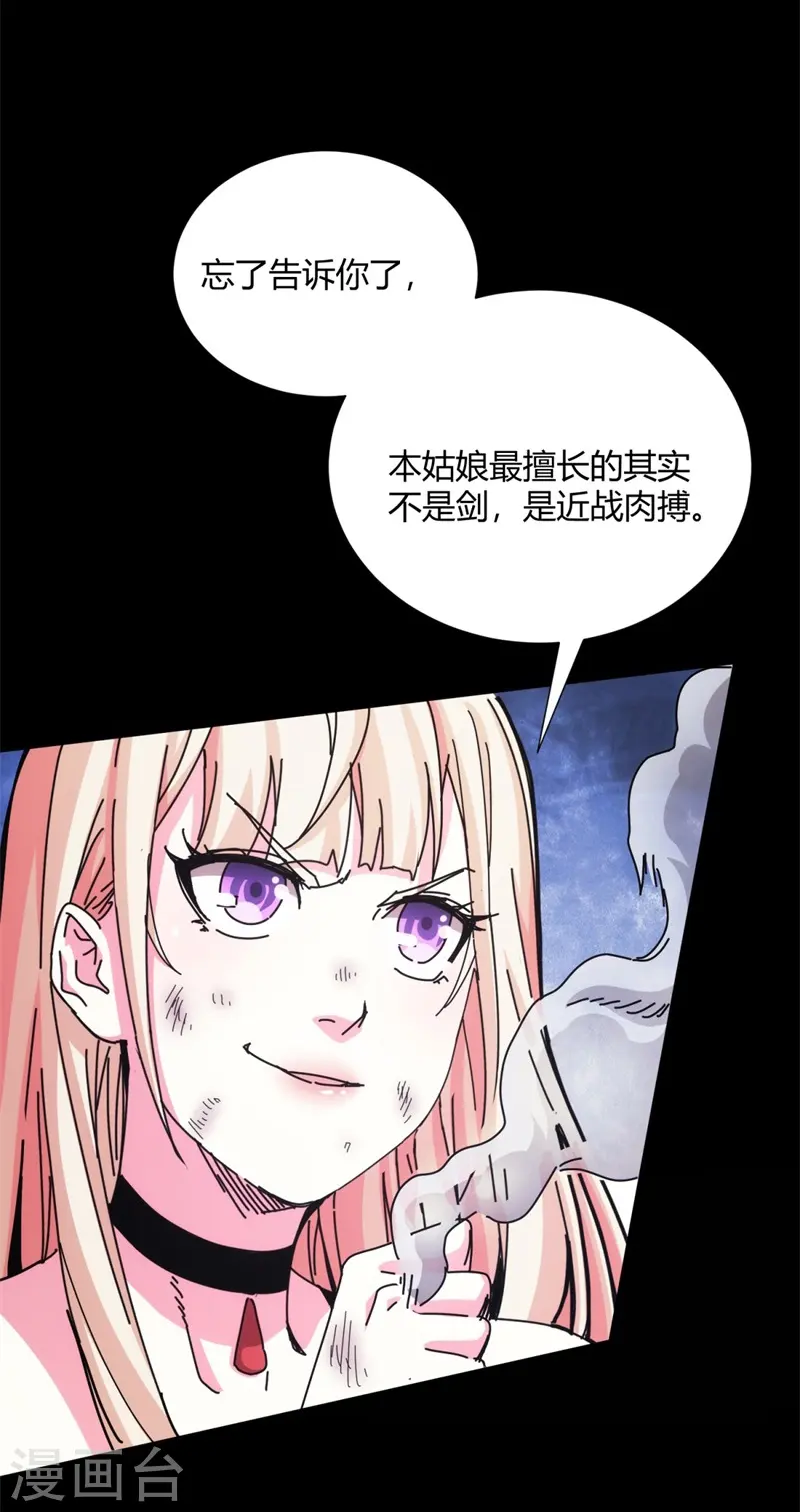 第18话-第19话
