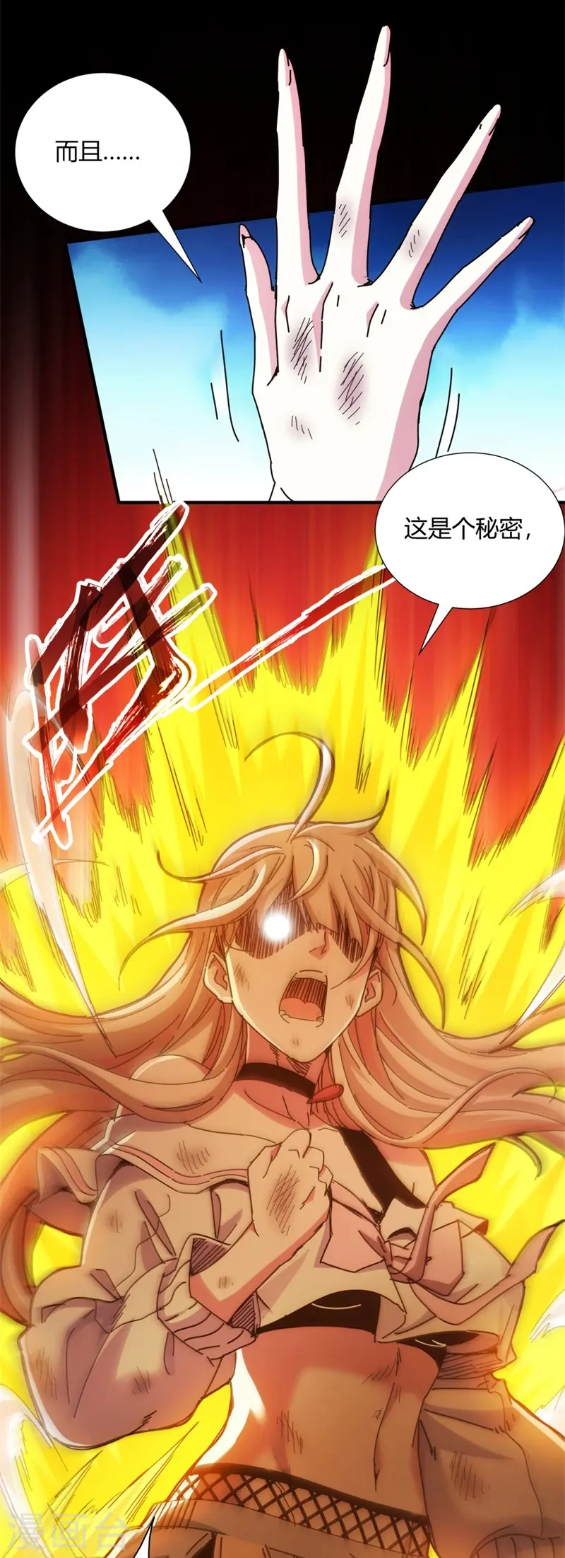 第18话-第19话
