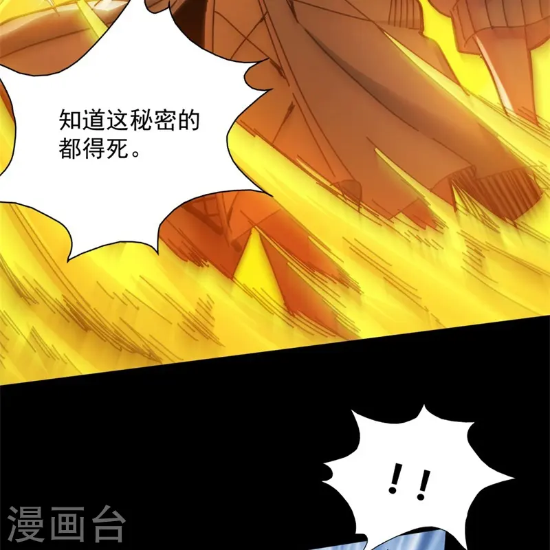 第18话-第19话