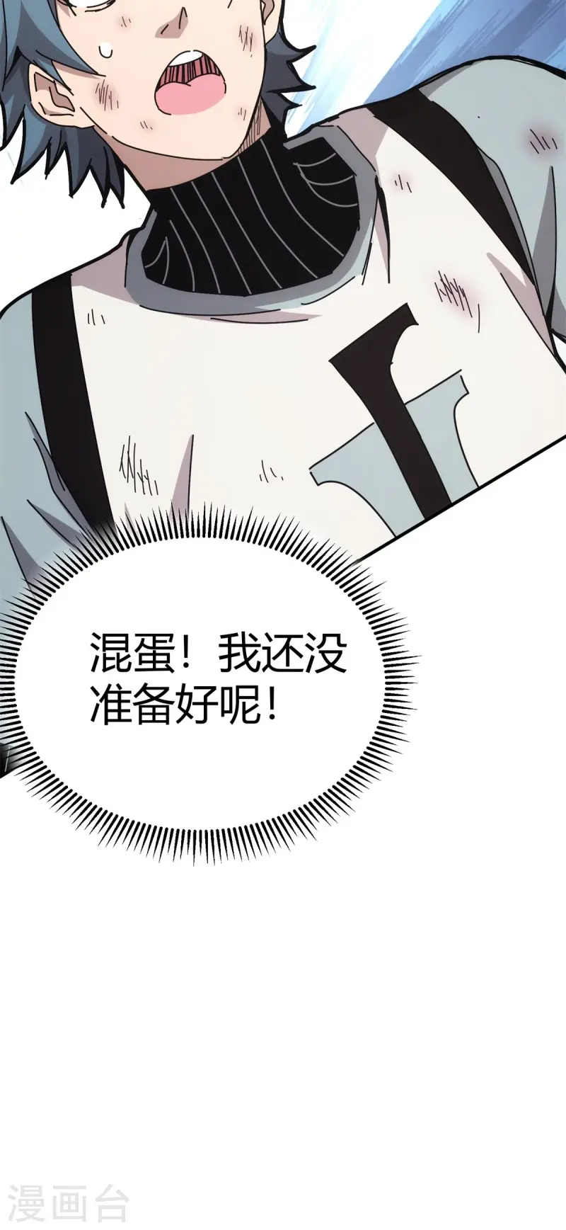 第18话-第19话