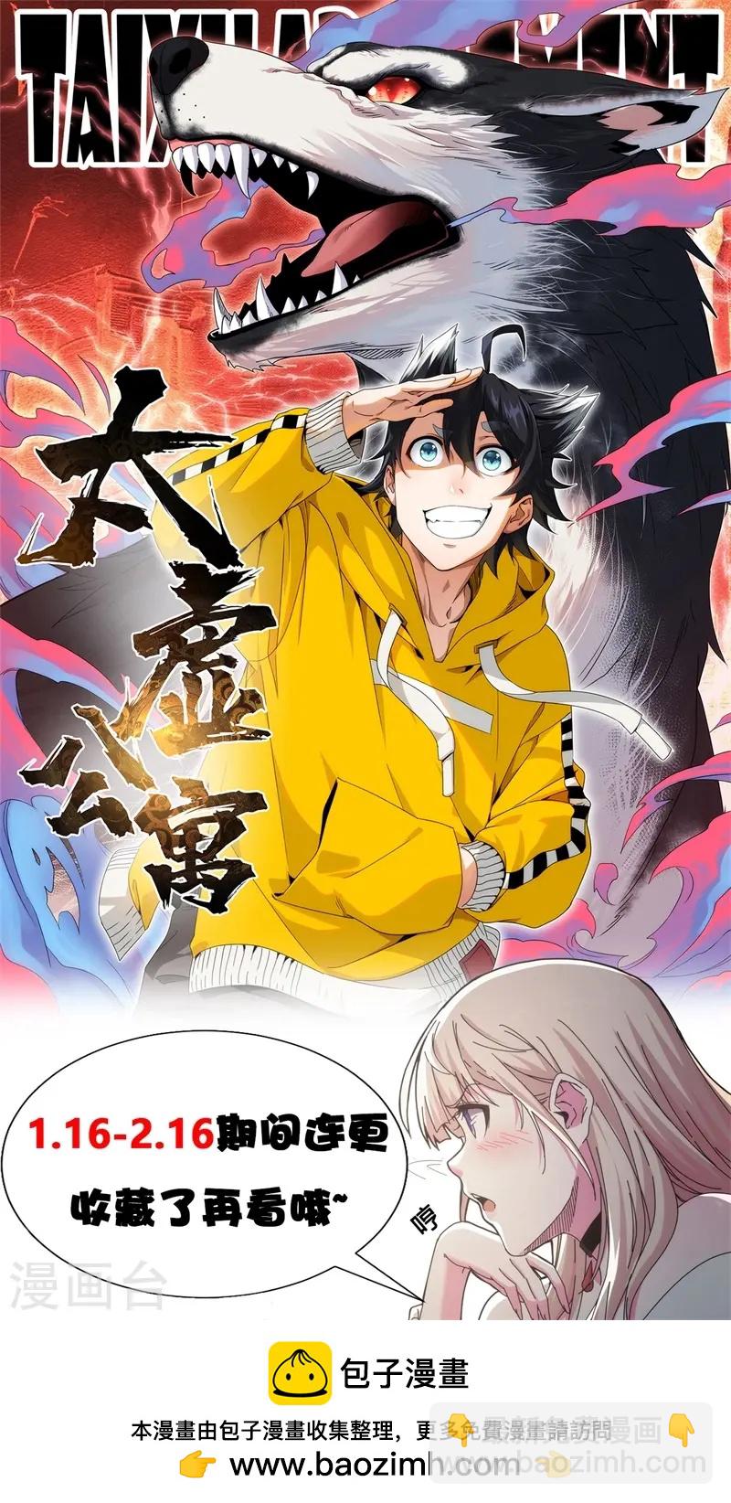 第18话-第19话