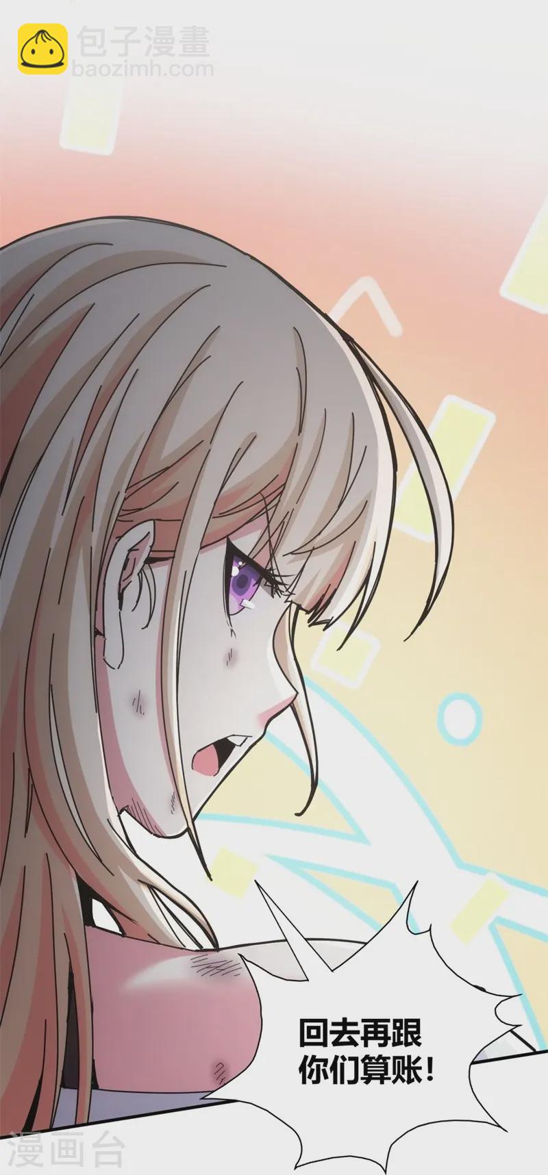 第18话-第19话