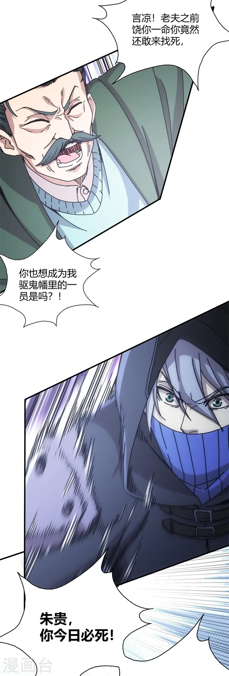 第18话-第19话