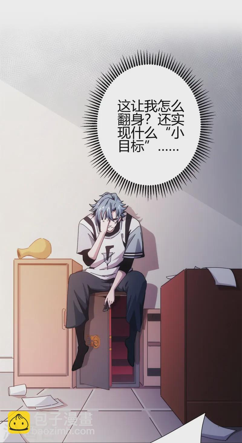第2话-第3话