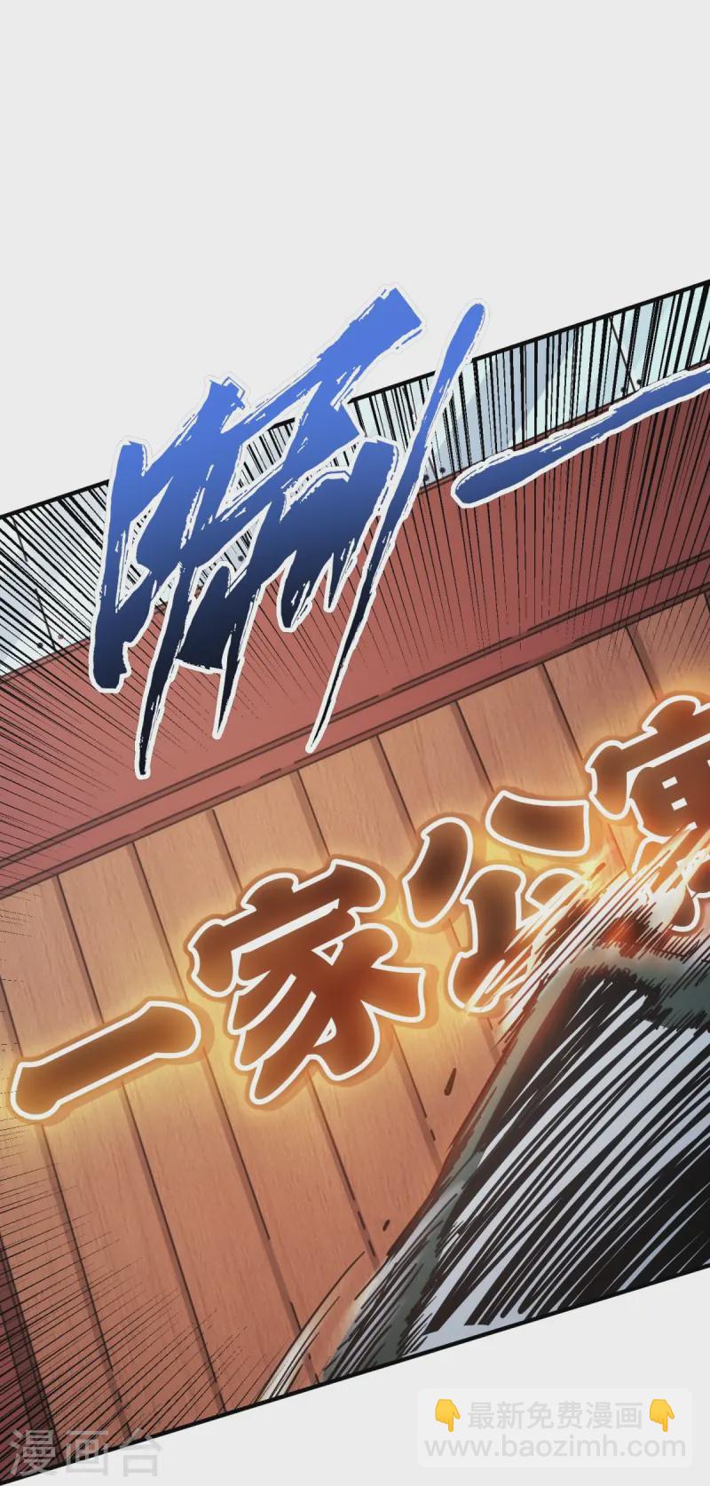 第2话-第3话