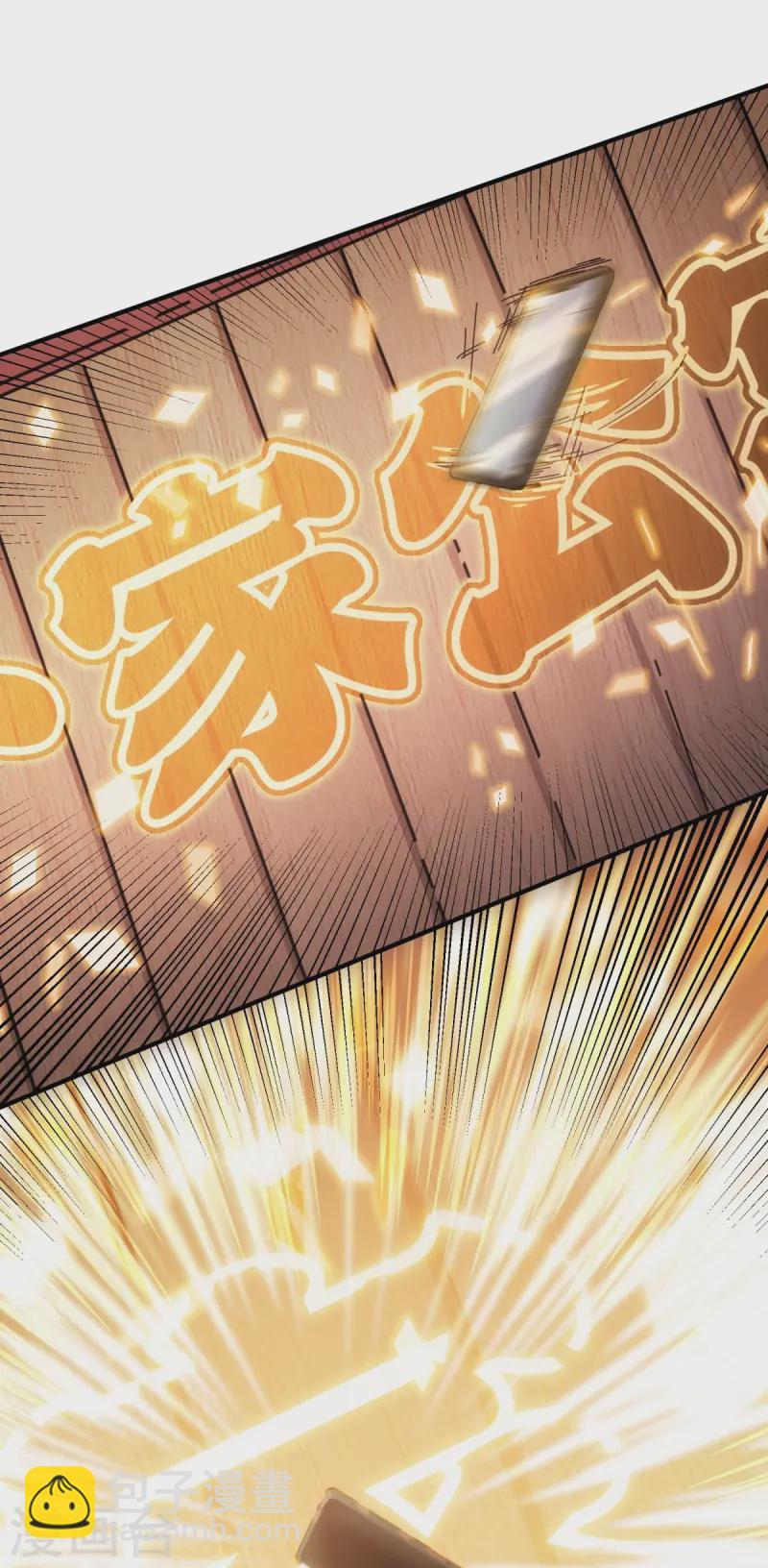 第2话-第3话
