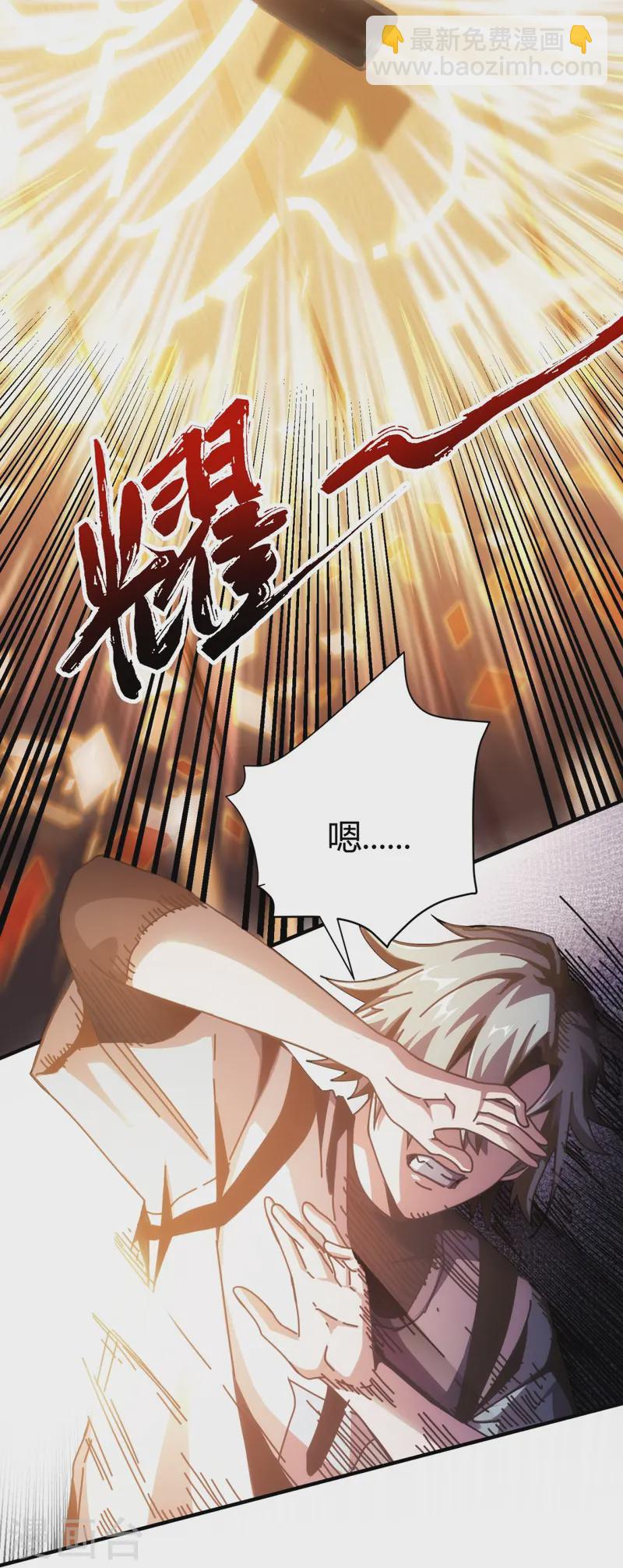 第2话-第3话