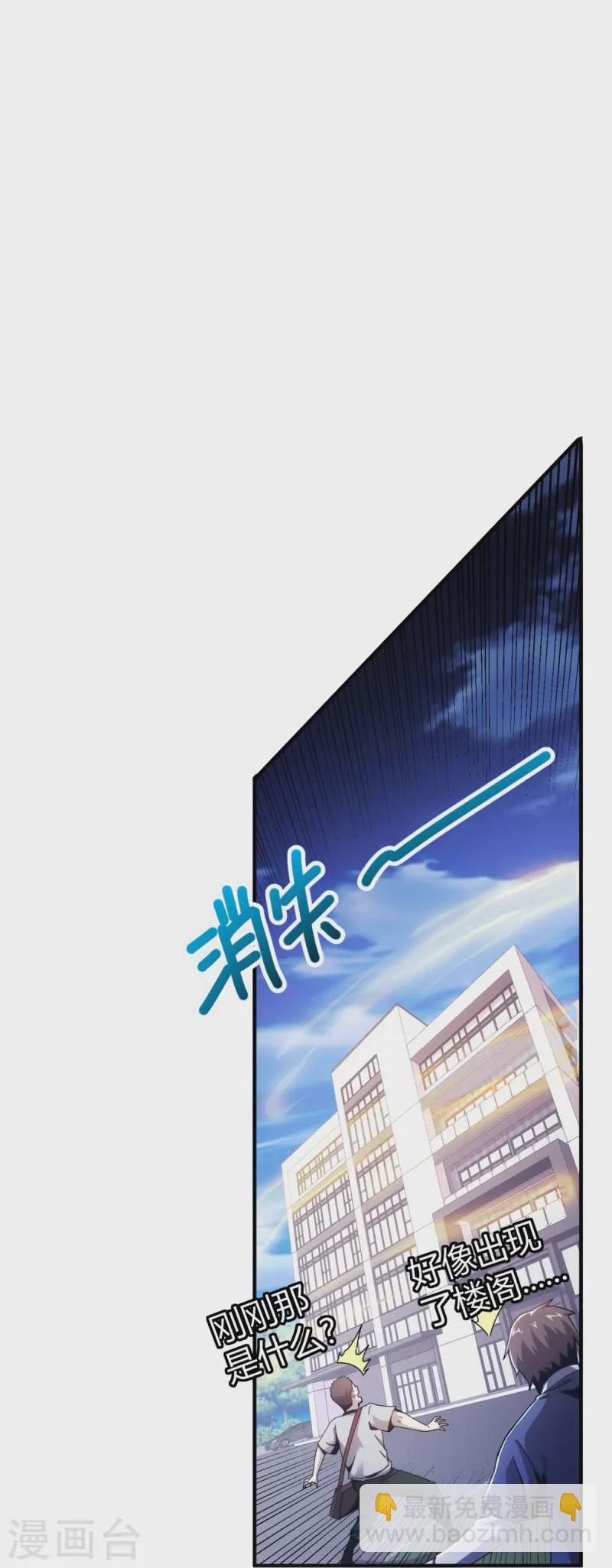 第2话-第3话