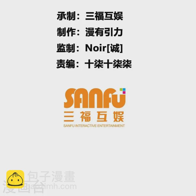 第2话-第3话