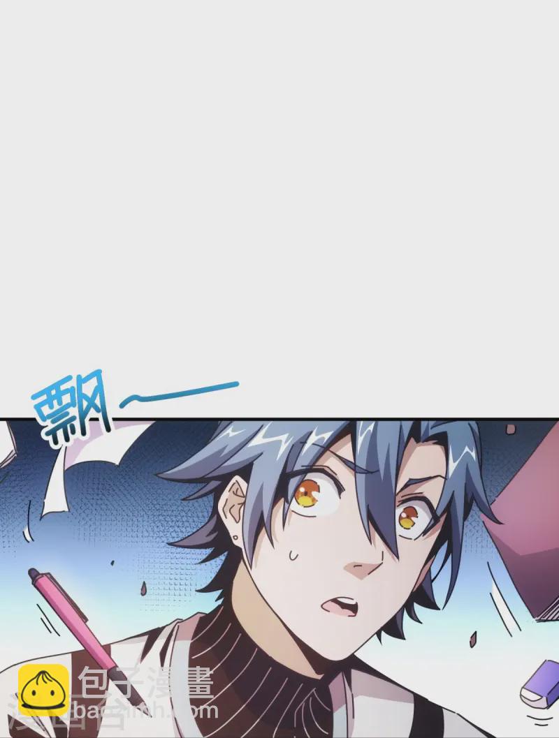 第2话-第3话