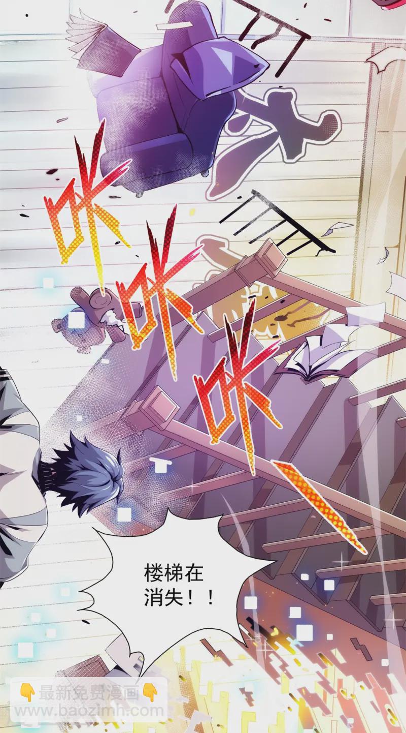 第2话-第3话